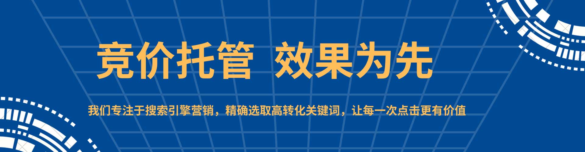 卫辉百度竞价赚钱
